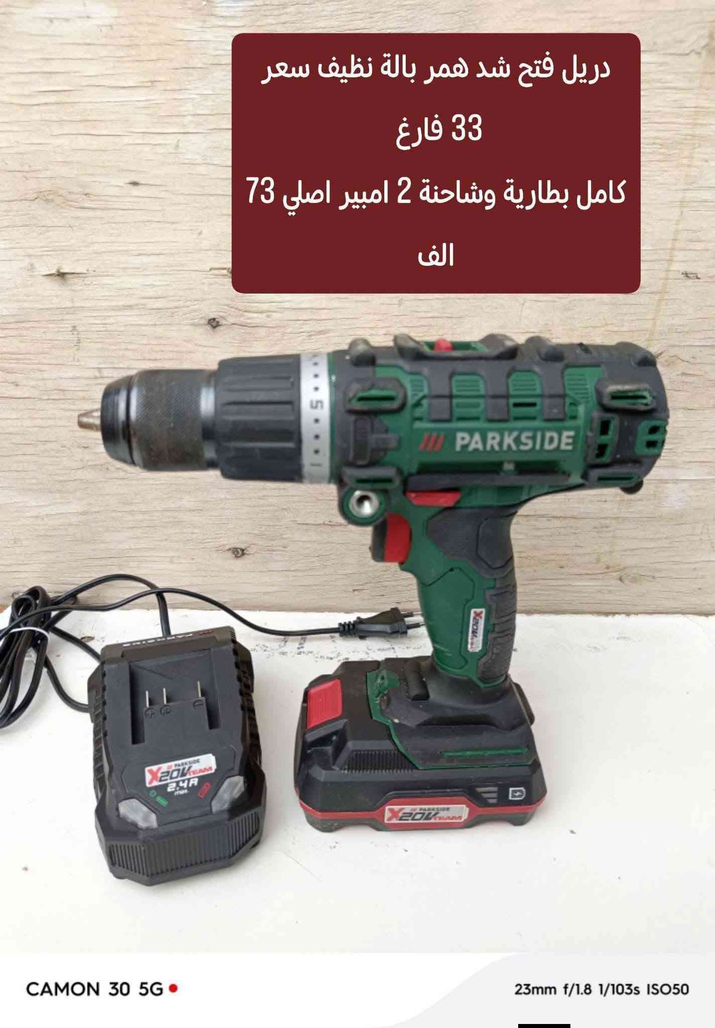 ٢٠ فولت • برشلس • بطارية ٢ أمبير