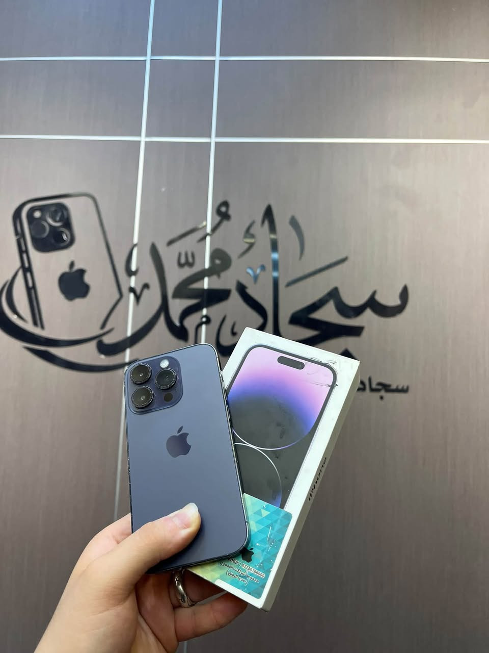 ١٤ برو ٢٥٦ دبل خط ما مفتوح ب ٥٧٥ مكاني النجف ***********
