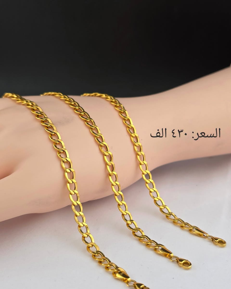 ذهب • قلادات • الأعظمية