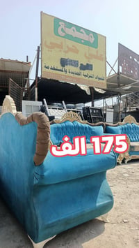 الحمزة الغربي • مقابل الانوار • توصيل كافة المحافظات