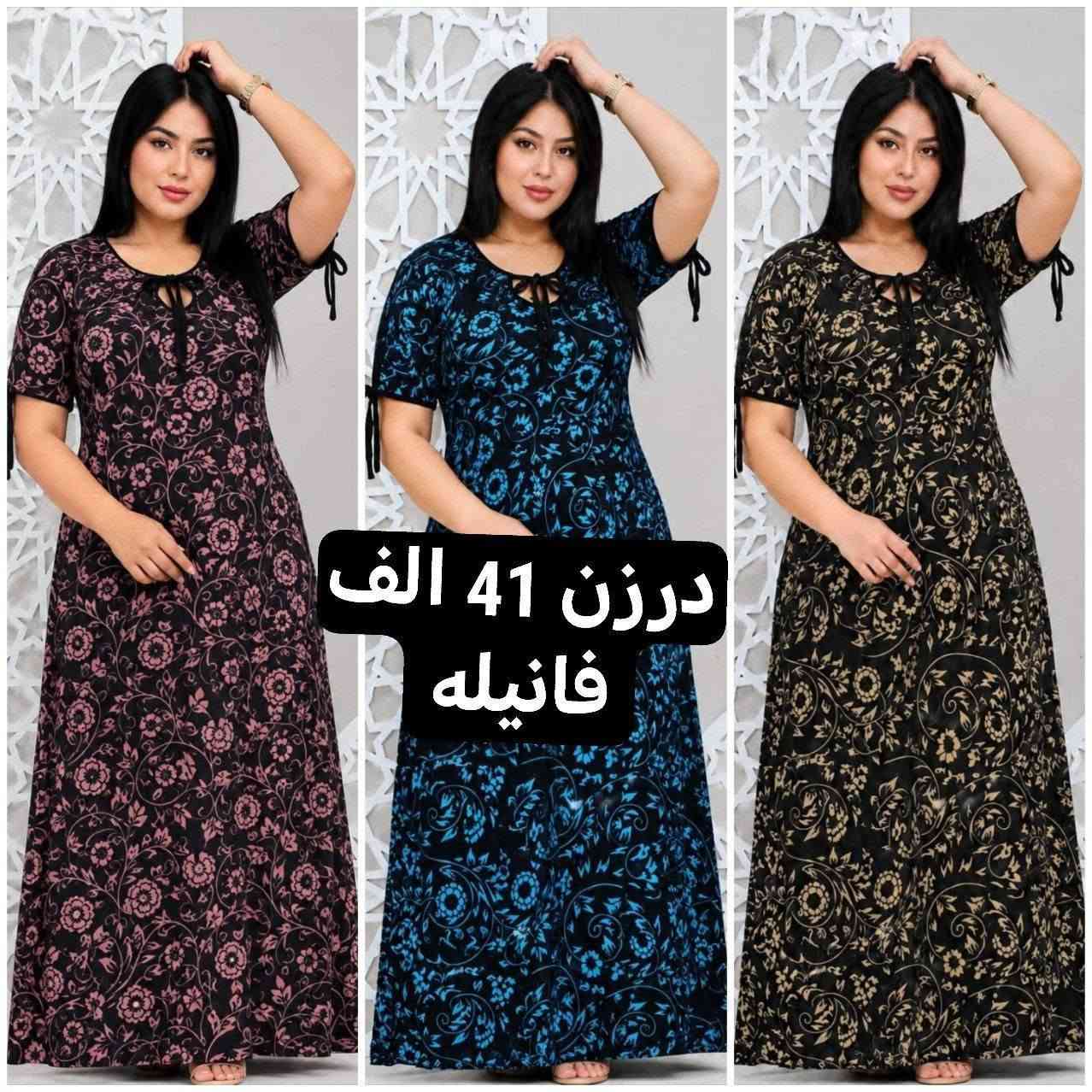 كل ماهوه جديد   🌺🌺🌺🌺
أرقى وأجمل الموديلات 💕💘🩷💗
خامة درجة أولى تحت الفحص 

جملة ومفرد تفاصيل والحجز بلخاص رجاااء

يوجد خدمة توصيل جميع محافظات العراق 🚕🚕🚕🚕

***********
تفاصيل والحجز على واتساب أو ماسنجر 👆👆👆👆👆👆

@mreamclthes

تفاصيل والحجز بلخاص رجاااء

