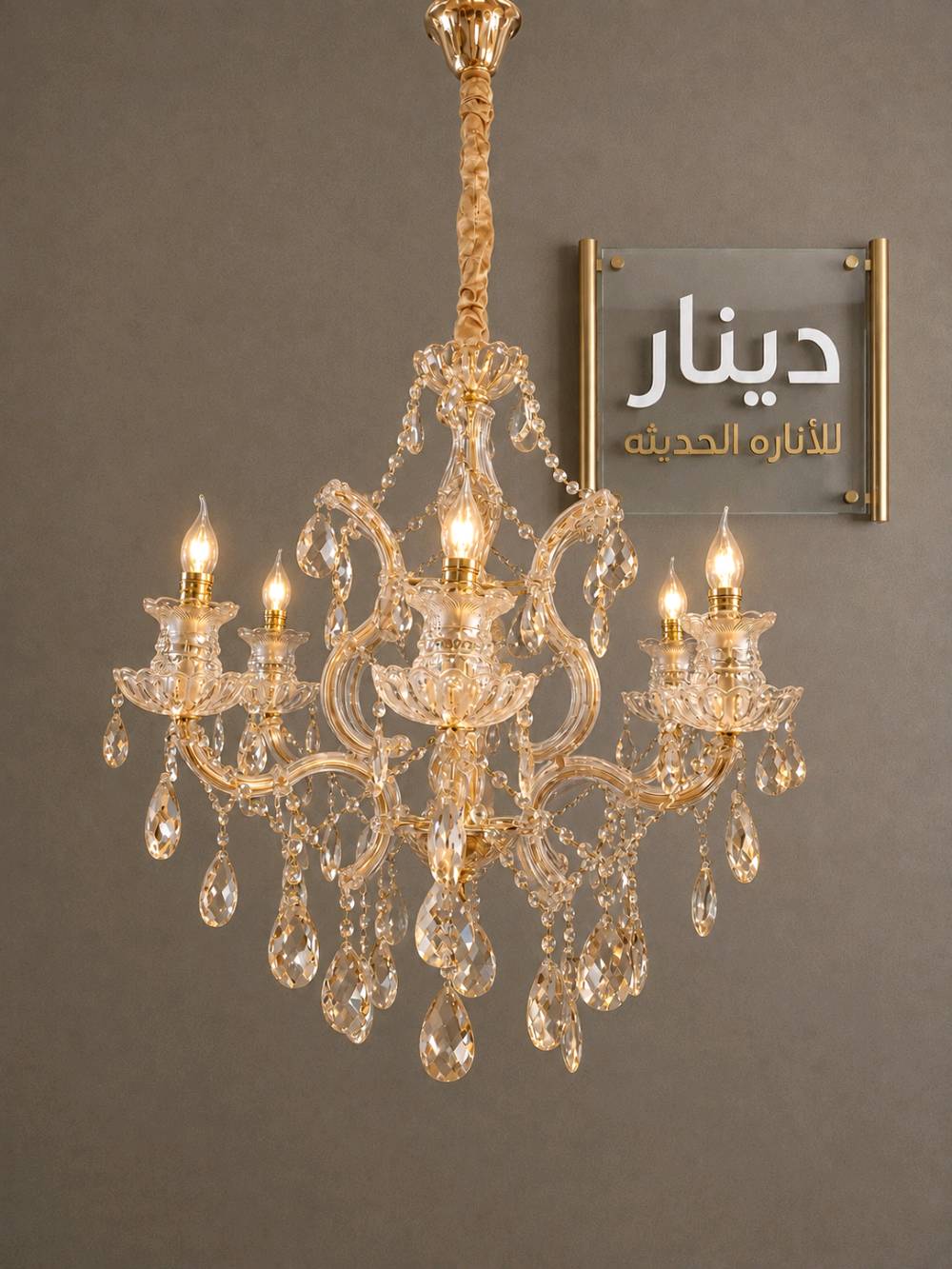 ثريات مارتريزا 💎 ١+٦   ٧ مصباح القطر ٦٠سم والطول ٧٠سم جديد بالكرتون 🆕 متوفره بأربع ألوان (الذهبي+الاسود+العسلي+الفضي)✨ 
السعر ٢٤٠ للقطعتين  
للتواصل 📞 9493 414 0786