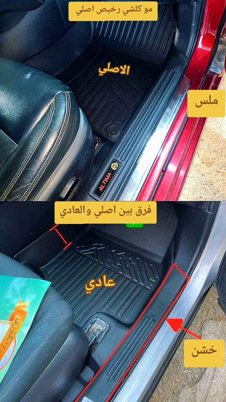ارضيات اصلي • نيسان التيما ٢٠١٣-٢٠١٨ • حمرين