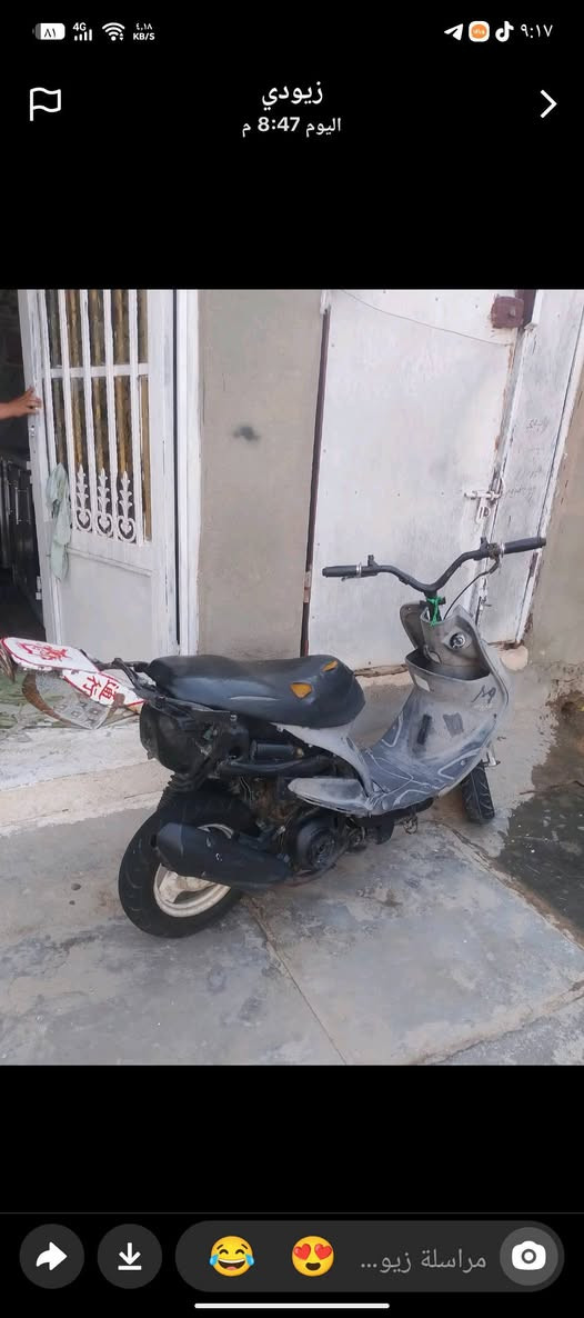 دراجه ماكس منغولي الل بيع مفتوحه بس بوشه دراجه نشطه او بيه شلعه فول الشراي يجي موجود خاص او عل الرقم هاذه ***********
