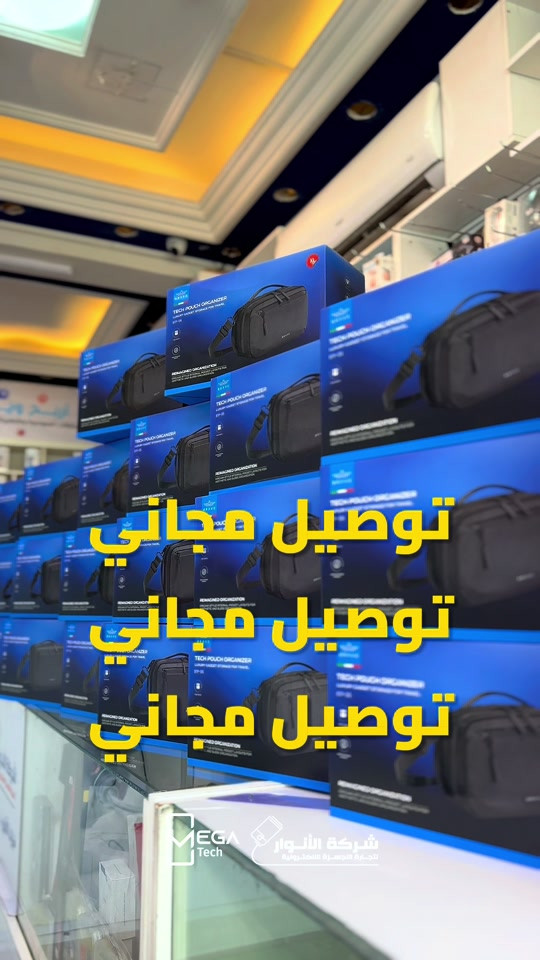حقيبة BRAVE • توصيل مجاني • L وXL