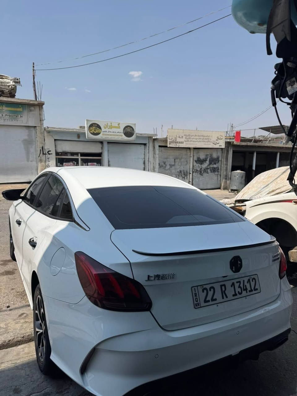Mg gt 2025. 15-000km.  سياره كه گئر حادي. كامل سيرڤسي بو كراوه كامل جوانكاري بوو كراوه بي سبوخ بي ليدران. شوين سوران *********** سوران, أربيل
