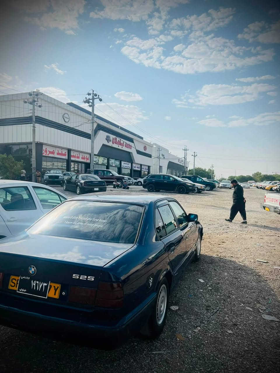 BMW 525کەپس
مۆدیل 1992
دوجام کارەبا گیر عادی
گیرو مەکینەو کارەبایی بەشەرت
سەیارەکە هەتا بلیی جوانە
ماشااللە لەقوەتی سەیارەکە مەنەفیسی ئەوروپی هەیە
بەشەرتی ئەوەی مالی کەس نەبیت
لە کەلارم ژ.م ***********
