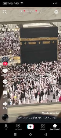 عمرة • ٣وجبات • قرب الحرم