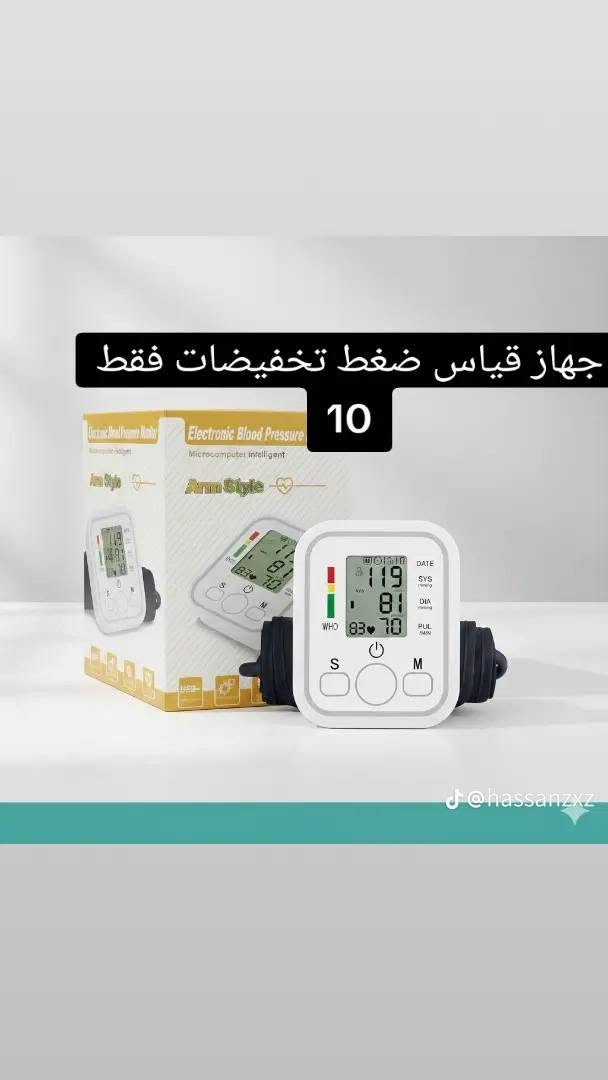تخفيضات نار اغراض منزلية وبسعر بلاش اسعارهن جوة السوك وارخص يوجد توصيل كافة انحاء المحافضات ب 4 الاف فقط يا بلاش وجميع السلع ماركة🔥🔥

للتواصل ولطلب على الرقم ادنا ***********
