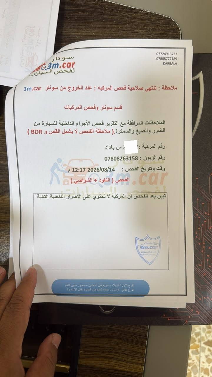 🚘 للبيع سيارة كيا سورينتو
• الموديل: 2023
• اللون: أبيض
• الفحص: متوفر تقرير فحص حديث
• الحالة: جاهزة للفحص في أي مركز يختاره المشتري
📞 للاستفسار: ***********
