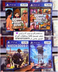 بلي فور • مستخدم • توصيل