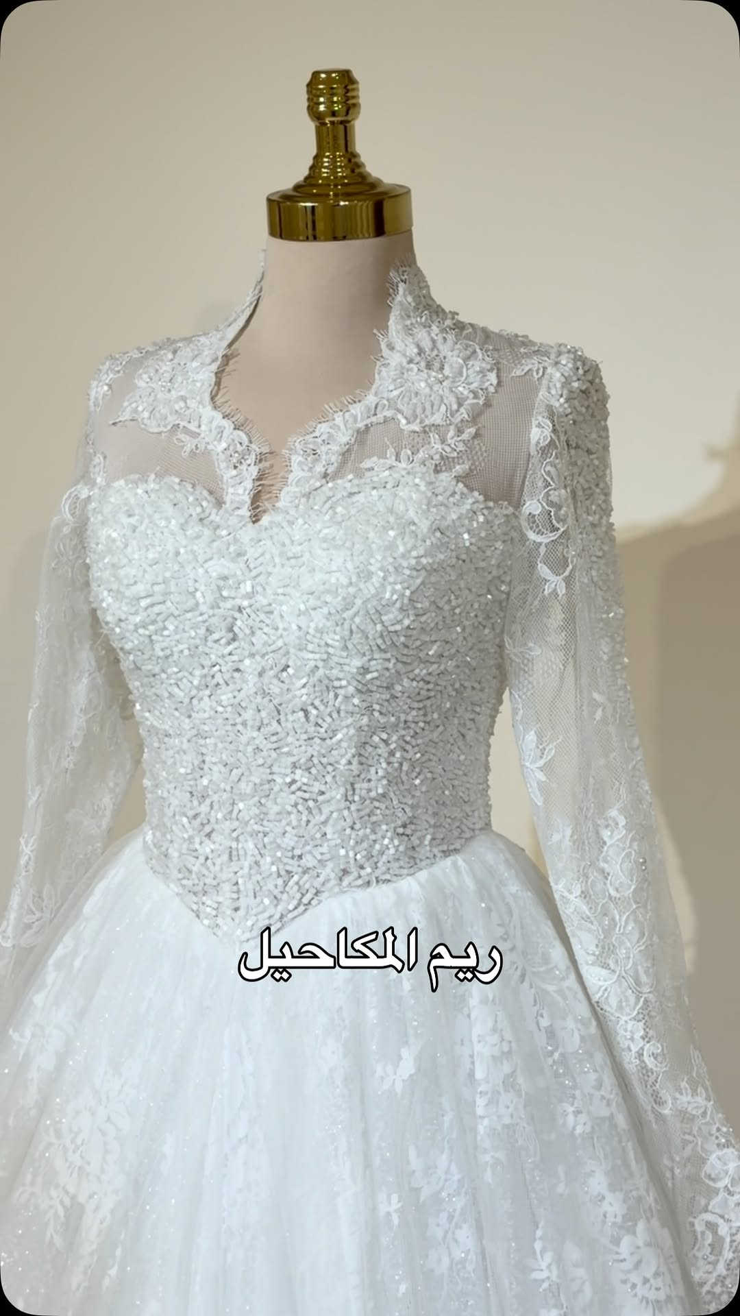 ازياء خلدون • فساتين • زفاف