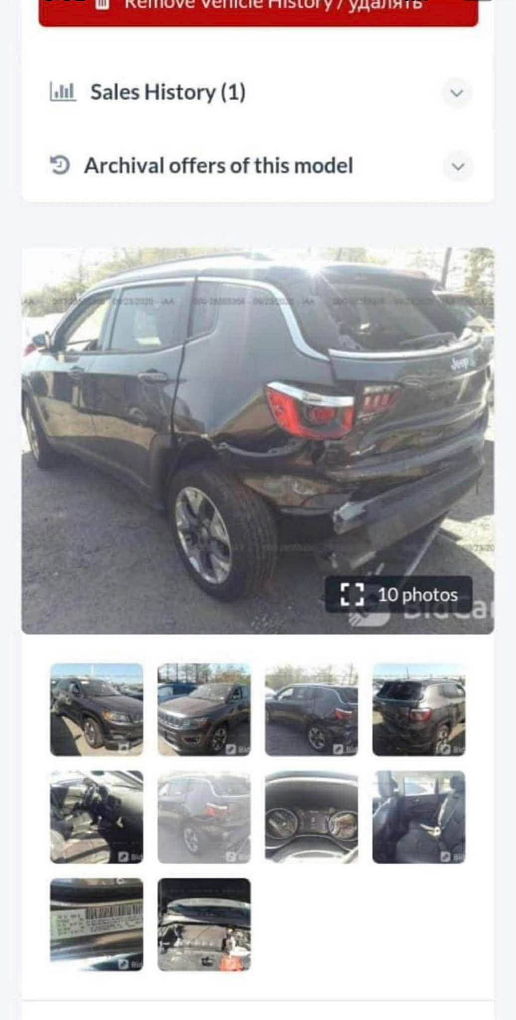 جيب كومباس • لمتد بانوراما • ٢٠١٩