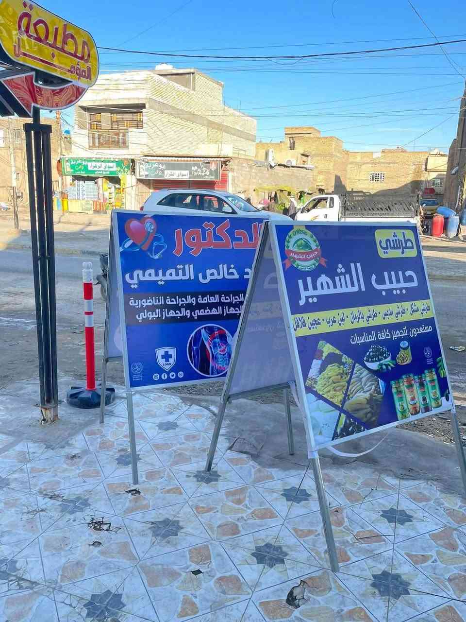 مثلثه • وجهين • حديد مغلفن