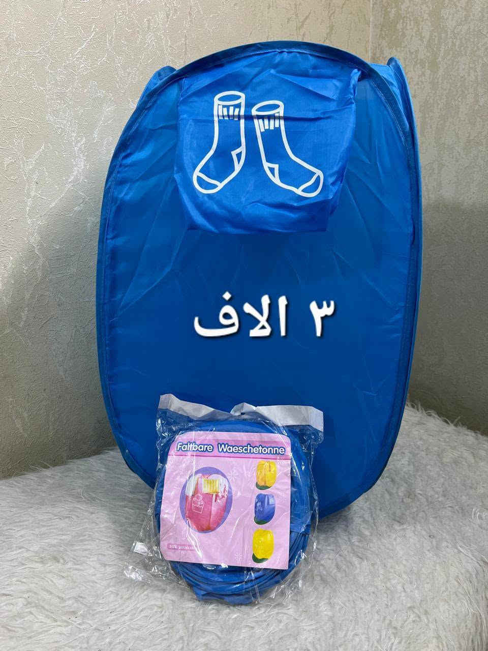 مكواة سفر • شرشف ١٦٠×١٣٠ • مكنسة ومنفاخ سيارة