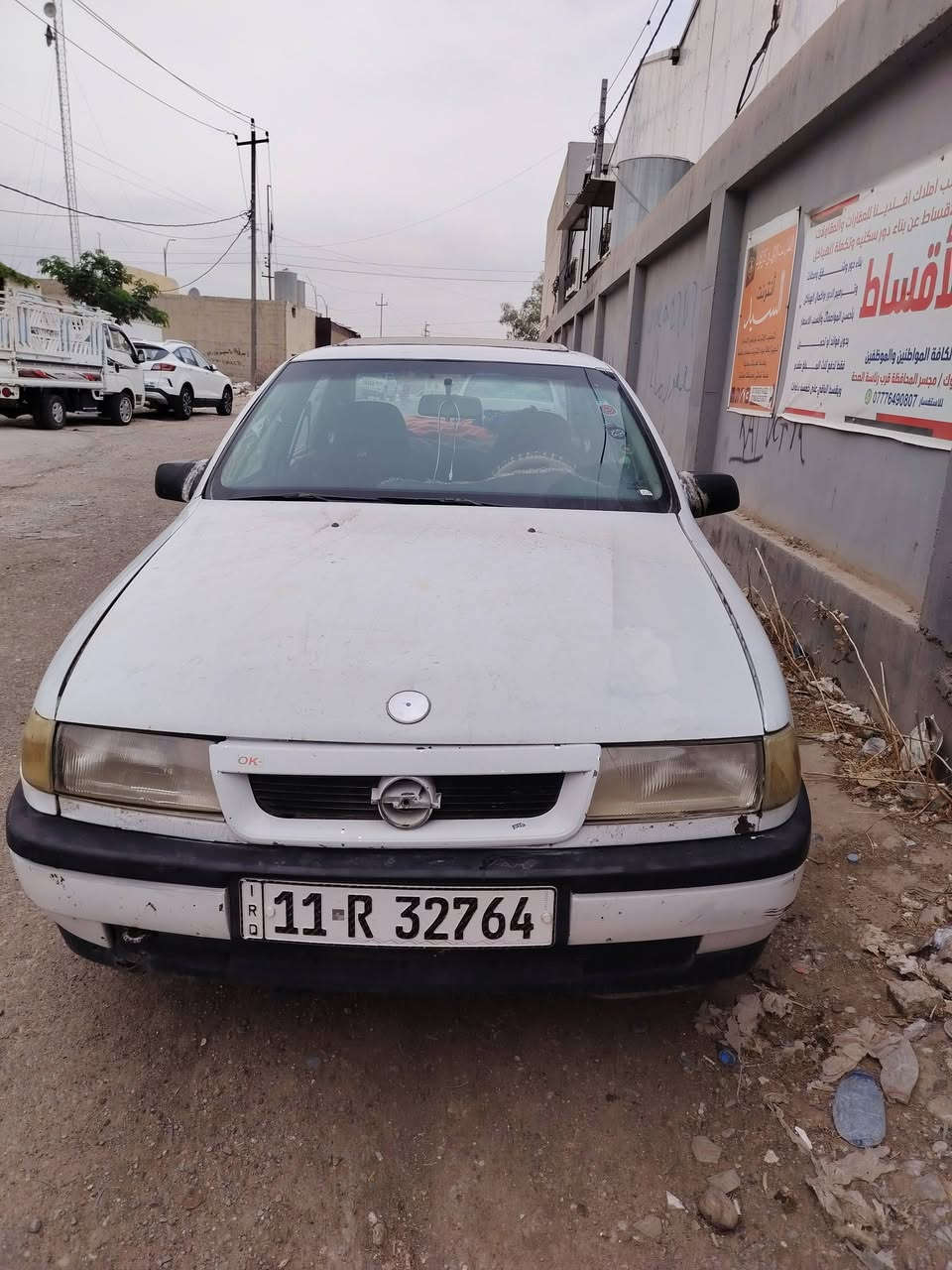 موديل ٩١ • محرك ١٦ • رقم بغداد