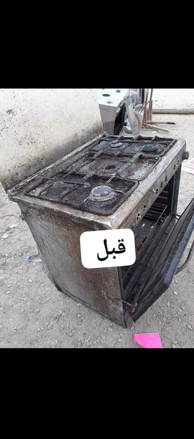 صيانة تصليح واتنظيف طباخات والافران بالمنزلي ورشة ابو علي صيانة موقعيه كادر يجيكم للبيت ***********اتواصل واتساب فقط

نص مكتوب في الصور:
- بعد العمل 🥰
- قبل عمل 🥱
- بعد
- قبل