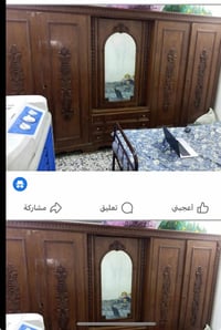 دوشك • عدد٢ • بغداد حي جهاد
