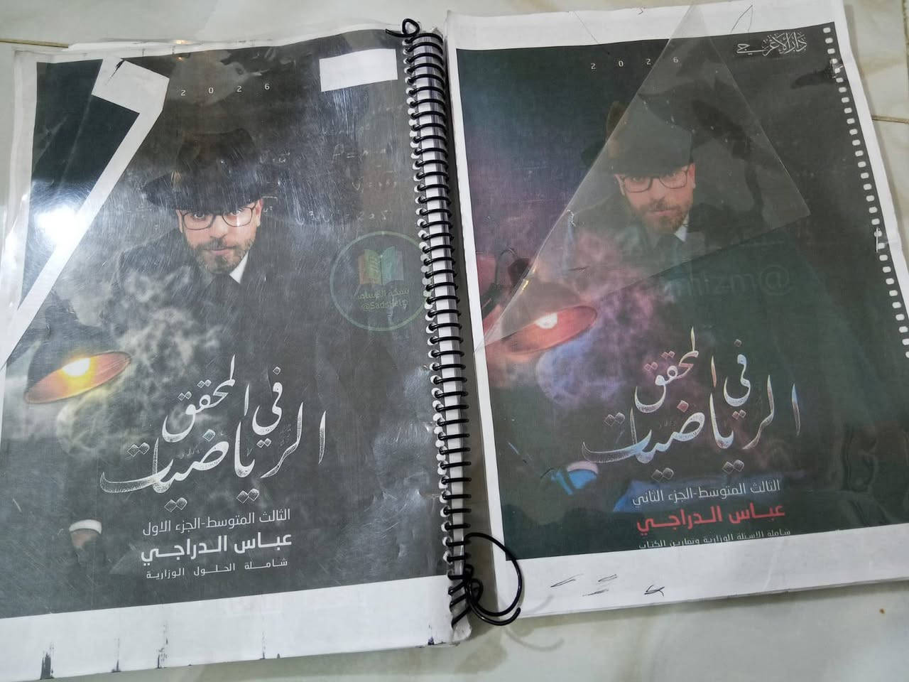 السلام عليكم
متوفر ملازم الثالث متوسط للبيع

9ملازم بسعر 27 الف 
ومرشحات عباس علي الغالبي ب 10الف 

ملاحضة/مشترين الملزمه الوحده ب 6 وجاي نبيعها ب3
للاستفسار ولتواصل على هاذ الرقم ***********
مكاني ناصريه مركز
