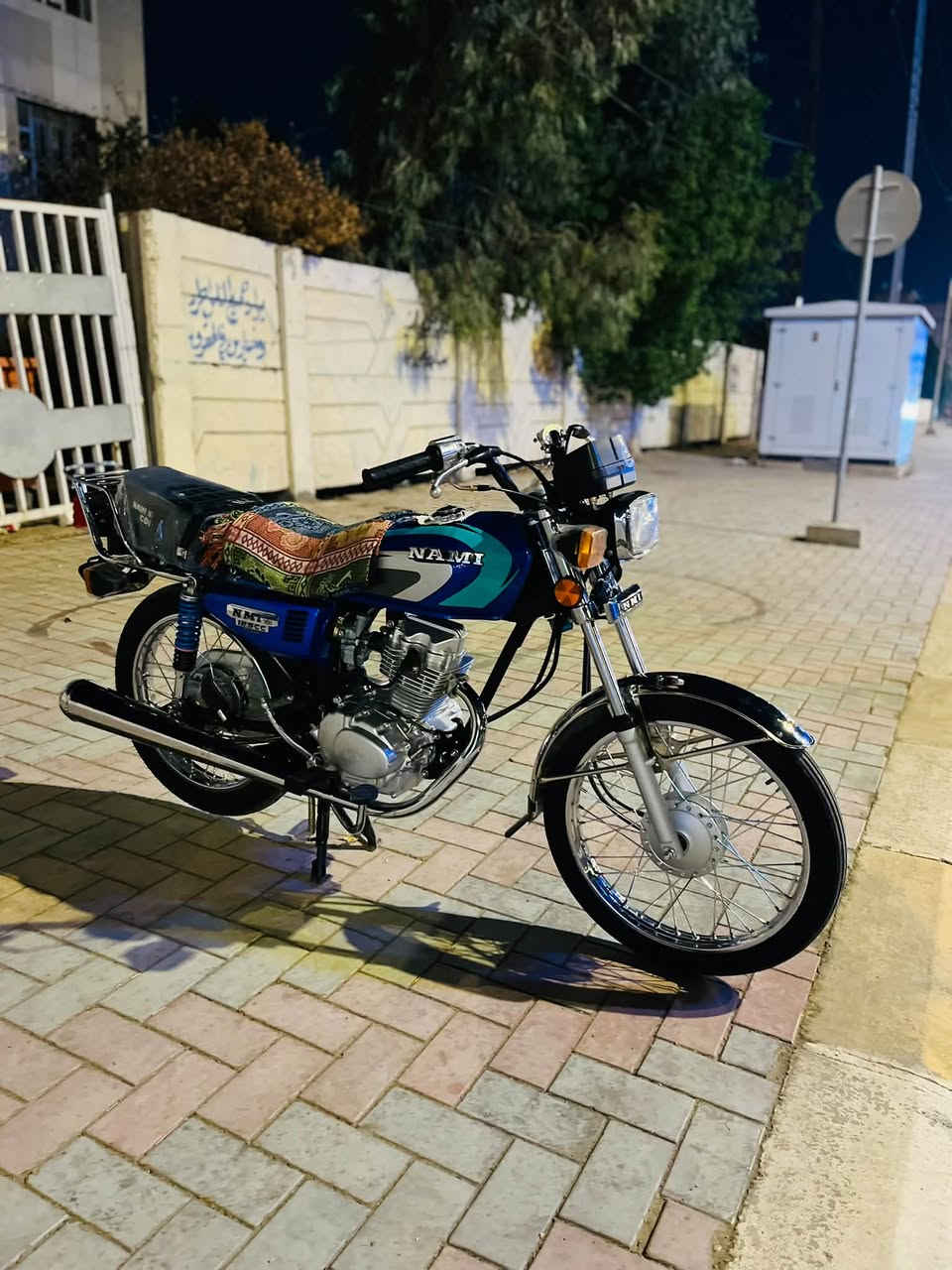 نامة شلامجة • ٢٠٢٣ • اوراق