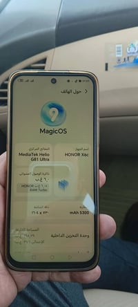 اليع الو مراوس سعر 07813158658