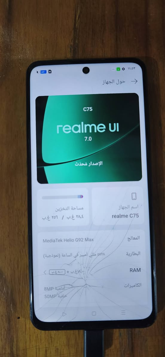ريلمي c75
ذاكرة ٢٥٦
عشوائيه ٨+٨
فقط مفطور سعر ١٠٠ الف 
***********
نجف ابو صخير
