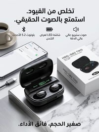 سماعات لاسلكية • بلوتوث 5.2 • Air-R03