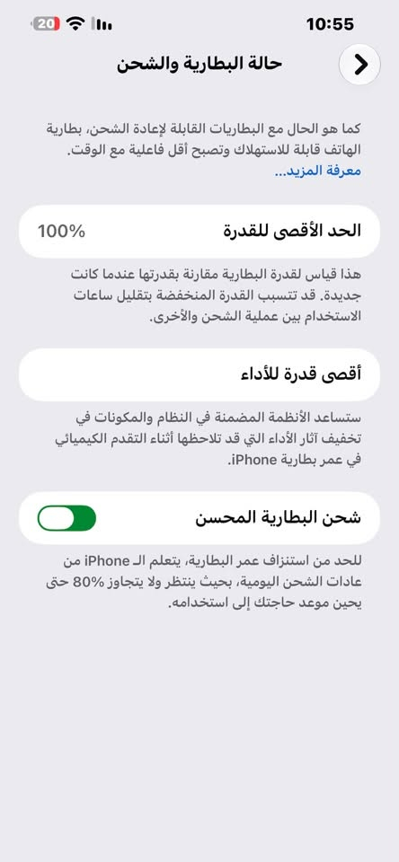 آيفون 13 برو ماكس • ١تيرا • شاشة مستبدلة