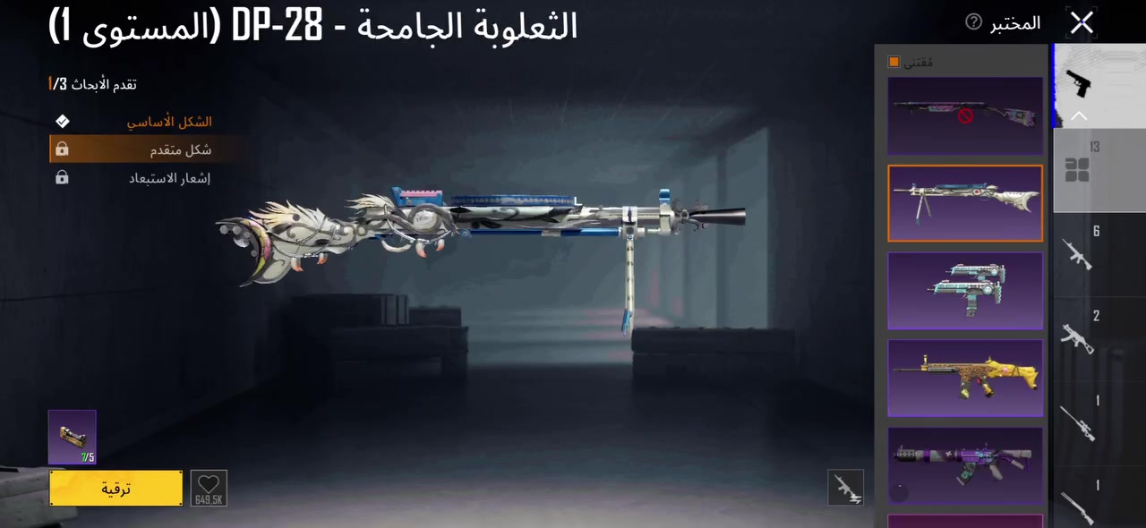 حساب مرتب للبيع سع  75 تفاصيل خاص ***********
