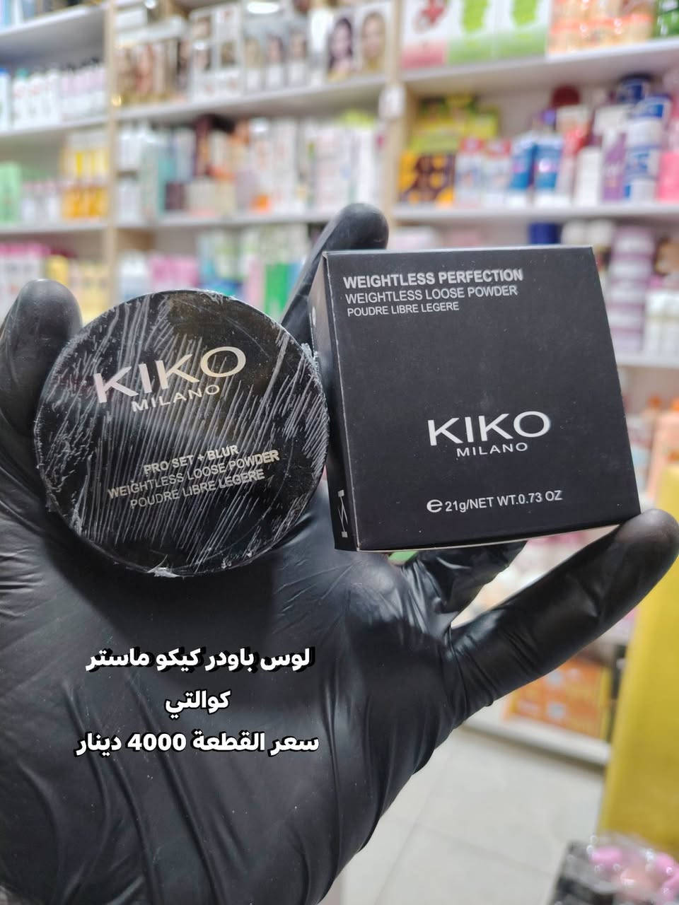 مكياج متكامل • ماستر كوالتي • توصيل سريع