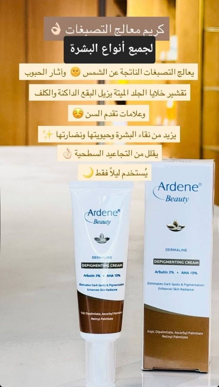 منتجات ايرانية • غسول هيدروديرم • سيروم رموش
