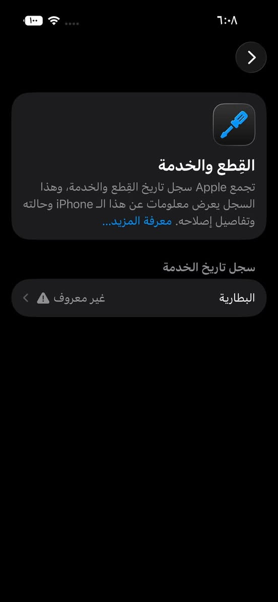 سلام عليكم
آيفون 14 برو فقط  مبدل فقط بطاريه🔋  وبي  كسر بظهر

 

الذاكره 256   السعر 500 مكاني بغداد حي اور 

رقم ***********
