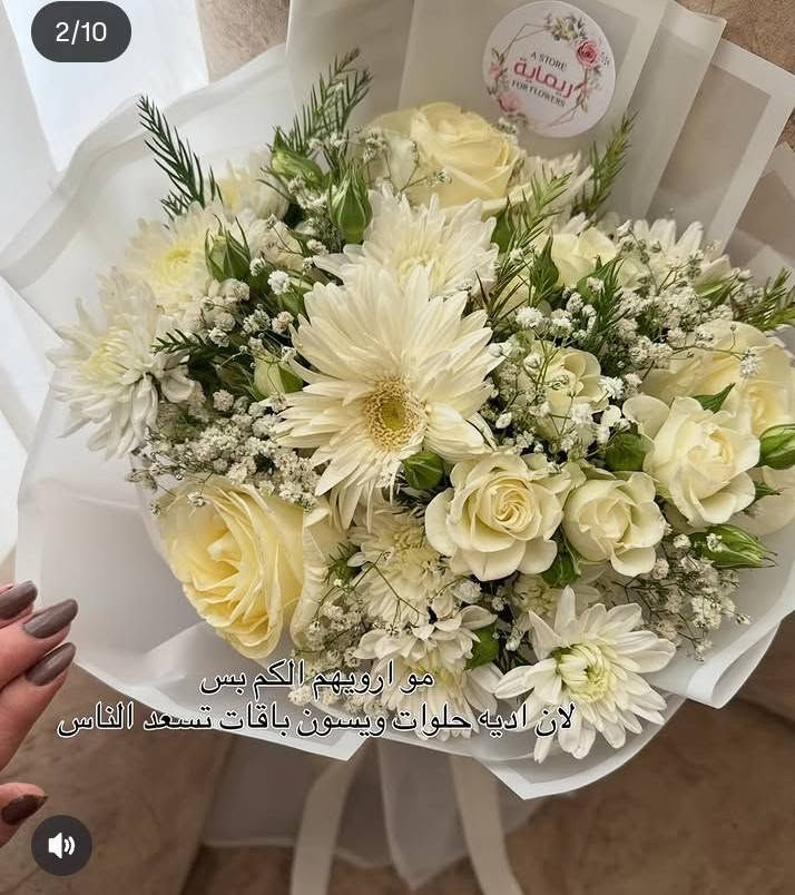 بيج ريماية الورد الطبيعي
متوفر توصيل الاقضية والنواحي ميسان 
دفع/ كاش/ ماستر /زين كاش/رصيد
الحجز واتساب  مراسلة ***********
الاسعار مناسبة
