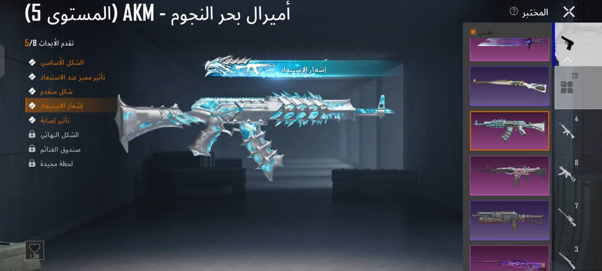 سلام عليكم حساب ببجي للبيع او مراوس بحساب اقوه وطي فرق فول نوادر تفاصيل الحساب كدامك ايدي الحساب 5254322383 مكاني بابل مركز  للتواصل خاص او الاتصال عل الرقم ***********
