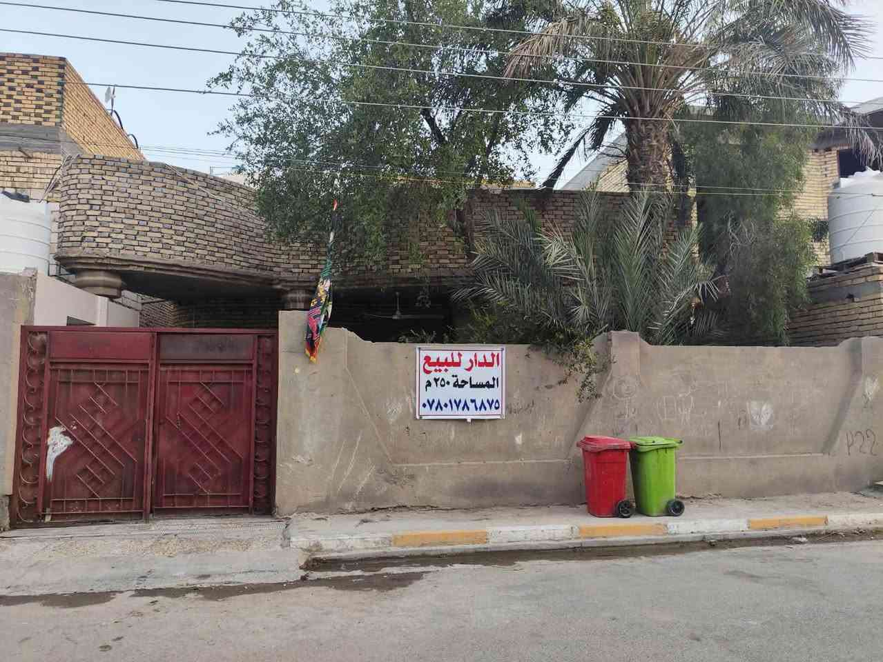 حي الحسين • ٢٥٠م • كونكريت مسلح