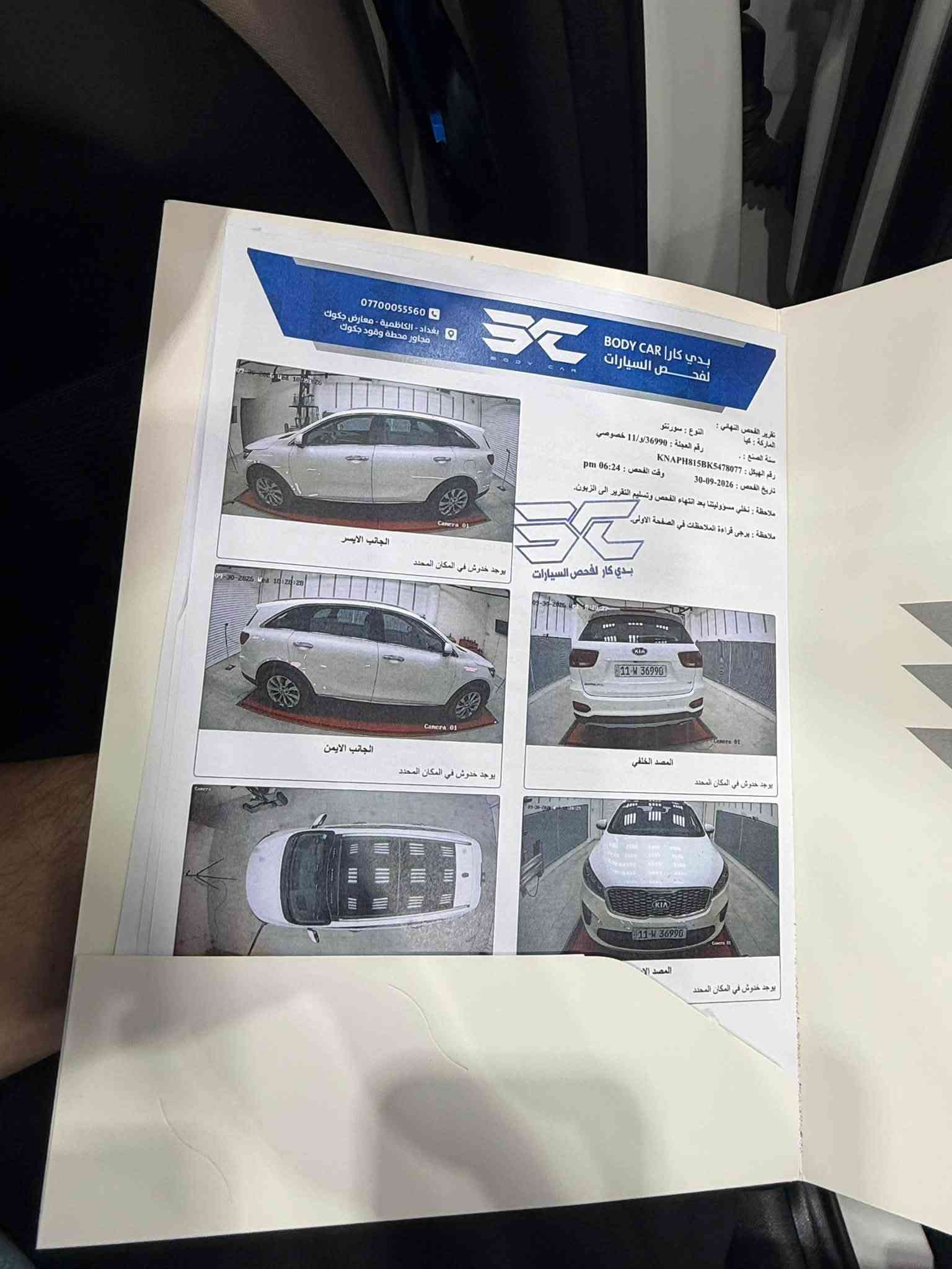 كيا سورنتو 2019
مكفولة كفالة عامة من الصبغ والبارد السيارة جديدة جداً
بانوراما 
كامرة خلفية 
بروجكتر بقلاوة 
حساس امامي خلفي 
شاشة كبيرة 
ماشية 130 
محرك 6سلندر 
كير محرك مكفول من الفتح والتبديل 
السعر 22,800 
مكان السيارة بغداد الكاظمية جكوك 
***********
