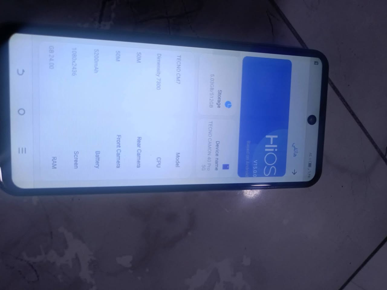 جهاز تكنو شاشه بيه خطوط باب 2 ذاكرة 512 رام24 جهاز نظيف سعر 45 ***********
