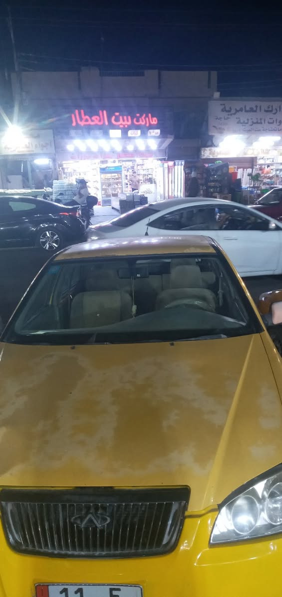 شيري كوين ٢٠١٣ بغداد رقم كليزي تبريدشغال كير عاديسعر٢٧ورقة وبية مجال عنوان بغداد عامرية *********** او خاص
