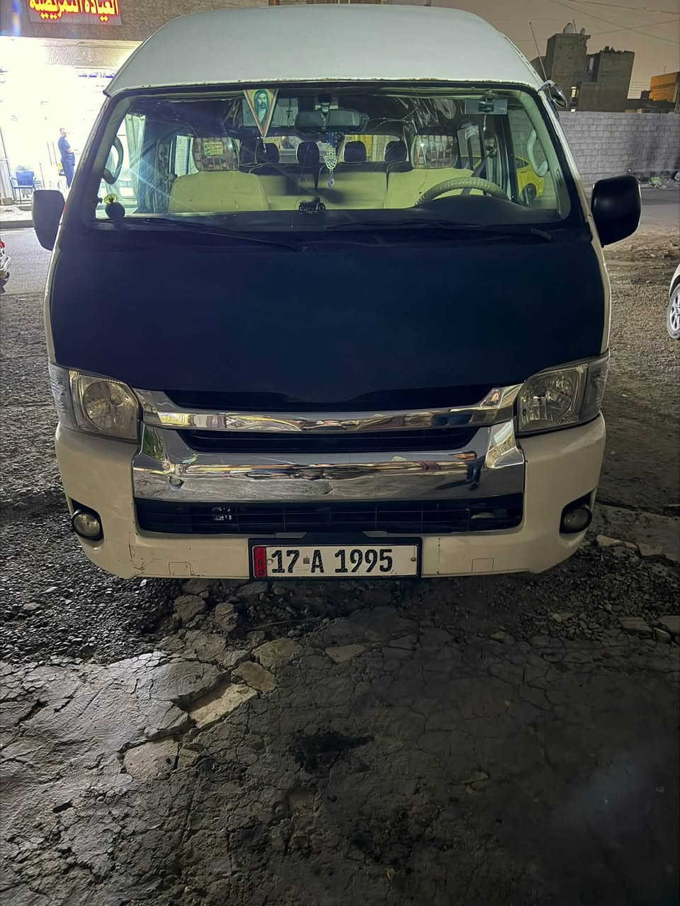 هايسه • ٢٠٠٩ • بيه حادث