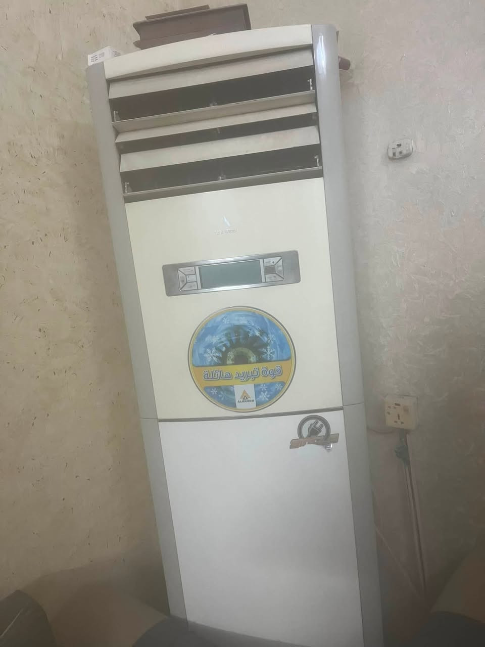 سبّلت الحافظ 3 طن شغال السعر 650 الف 

سبّلت الحافظ نقص كمبريسر 3 طن السعر 300 الف

ثلاجه حجم الكبير السعر 275 الف شغاله 

***********
