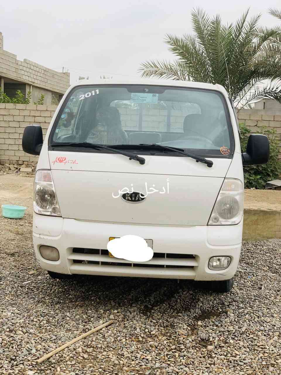 السلام عليكم
كيا حمل 2011 
رقم كركوك 
محرك 3000 
ملاحظه ـ السياره بأسم ابوي متوفي بيها قاصرين حد 2029 تاتحول 
الشراي يتصل ويتدلل على بقية التفاصيل 
***********

