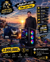 تجميعة قيمنگ • رايزن 5 9600X • RTX 5060