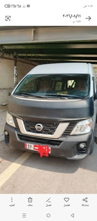 نيسان • ٢٠١٤ • بغداد