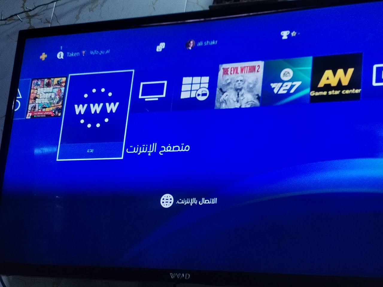 بلي فور • مهكر • نضافة ١٠٠/١٠٠