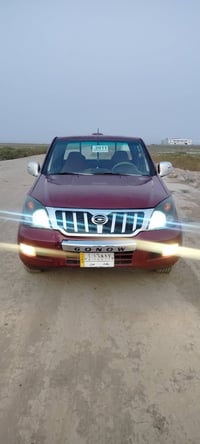 بيكم كنو • ٢٠١١ • رقم بغداد