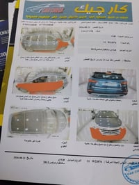 سنتافيه سبورت • ٢٠١٣ • دفع رباعي