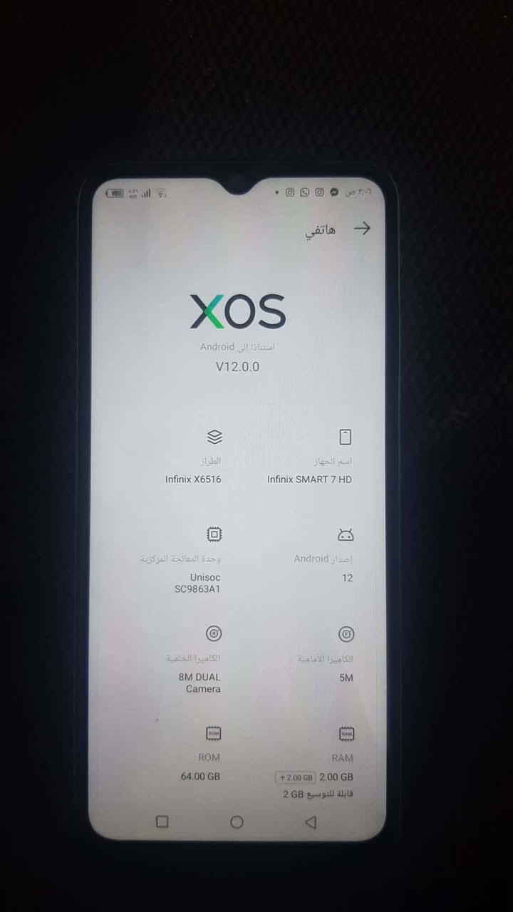 جهاز Infinix SMART 7 HD
جهاز نضيف 

ذاكره 64 

سعره 80

بكاني مدينه الصدر
***********

نص مكتوب في الصور:
- هاتفي -> XOS استنادًا إلى Android V12.0.0 الطراز Infinix X6516 اسم الجهاز Infinix SMART 7 HD وحدة المعالجة المركزية Unisoc SC9863A1 إصدار Android 12 الكاميرا الخلفية 8M DUAL Camera الكاميرا الأمامية 5M ROM 64.00 GB RAM 2.00 GB + 2.00 GB قابلة للتوسيع 2 GB