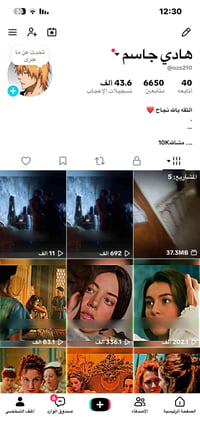 حساب تيك توك • ٦٦٥٠ متابع • @ozs210