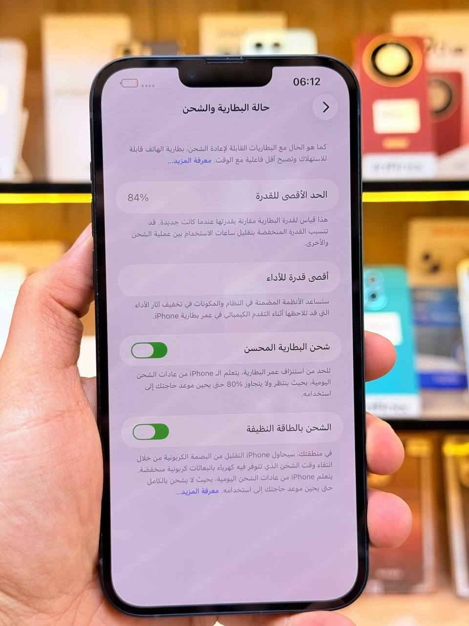 آيفون ١٤ بلس • ١٢٨ • بطارية ٨٤٪
