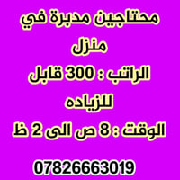 07869172722